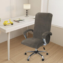 Grey Velvet Office Chair Cover with Armrests, Stretch Fit Fabric, Protective Slipcover for XL Swivel and Gaming Chairs