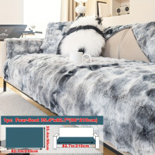 (Haze Blue, Four-seat Sofa Cover 35.4*82.7in (90*210cm)) 1pc Plush Gradient Color Velvet Sofa Cover, Thickened Sofa Cover, Dog-friendly