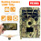 Tinglu trail camera 12MP night vision wireless 1