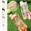 Bouteille d'eau Xeyise transparente 700 ml ou 850 ml 1
