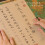 Chinese Calligraphy Scroll Mencius Two Chapters Long Scroll Gift Box Classical Collectible Display 4