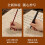 Dizang Sutra Chinese Calligraphy Copybook for Focused Character Practice and Scripture Text Memorization 5