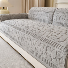 (Light Gray, Backrest/Handrail89.92*89.92cm) 1pc All-Season Non-Slip Washable Sofa Protector Cover Backrest Towel, Home Pet Dog Friendly, Furniture