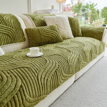 (Green, Pillow Case- 45*45cm) 1pc Bohemian Style Soft Plush Sofa Cover, Pet-Friendly Non-Slip Couch Protector Covers, Machine Washable