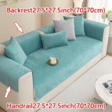 (Green, Backrest Or Armrest 27.5*27.5in (70*70cm)) 1pc Solid Chenille Sofa Cushion Cover All-Season Universal Easy Modern Anti-Slip Sofa