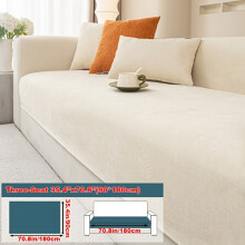 (Off White, Three-seater Sofa Cover 35.4*70.8in (90*180cm)) 1pc Solid Chenille Sofa Cushion Cover All-Season Universal Easy Modern Anti-Slip Sofa