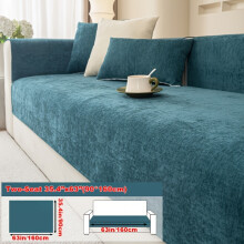 (Blackish Green, Two-seat Sofa Cover 35.4*63in (90*160cm)) 1pc Solid Chenille Sofa Cushion Cover All-Season Universal Easy Modern Anti-Slip Sofa