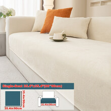 (Off White, Single Seat Sofa Cover 35.4*35.4in (90*90cm)) 1pc Solid Chenille Sofa Cushion Cover All-Season Universal Easy Modern Anti-Slip Sofa
