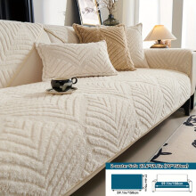 (Fu Xi-beige, 2 Seat 27.6*59.1in(70*150cm)) 1pc2026 New Solid Color Plush Sofa Protective Cover, Winter Warm and Anti Slip Thick Sofa Cover