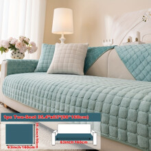 (Green, Two-seat Sofa Cover 35.4*63in (90*160cm)) 1pc Macaron Candy Colored Sofa Cushion, Available in Multiple Colors, Anti Scratch