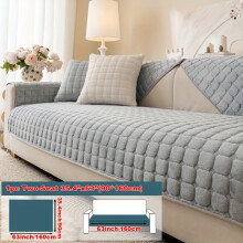 (Light Green, Two-seat Sofa Cover 35.4*63in (90*160cm)) 1pc Macaron Candy Colored Sofa Cushion, Available in Multiple Colors, Anti Scratch