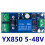 Automatic Power Failure Switching Module YX850 JY850 Lithium Battery Backup Converter 5V48V Universal 2