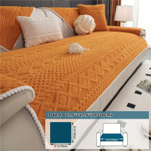 (Orange, Handrail 69.85cm×69.85cm) 1pc Shu Velveteen Sofa Cover, Pet'S Favorite, Dog Friendly, Sofa Couch Cover, Fuzzy Non