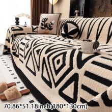 (White Background, S（70.8in*51.18inch）180*130cm) 1pc trendy and fashionable integrated sofa cover blanket, warm, comfortable, breathable