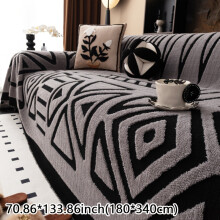 (Light Gray, XL(70.8in*133.85inch)180*340cm) 1pc trendy and fashionable integrated sofa cover blanket, warm, comfortable, breathable