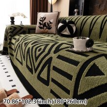 (Green, L(70.8in*102.36inch)180*260cm) 1pc trendy and fashionable integrated sofa cover blanket, warm, comfortable, breathable