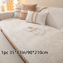 (Off White, 4 People 35*82in/90*210cm) 1pc Anti-cat scratch snowball sofa cushion four seasons universal high-end sofa cover sofa