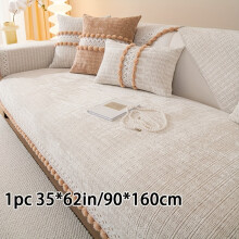 (Off White, 2 Persons 35*62in/90*160cm) 1pc Anti-cat scratch snowball sofa cushion four seasons universal high-end sofa cover sofa