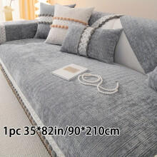 (Grey, 4 People 35*82in/90*210cm) 1pc Anti-cat scratch snowball sofa cushion four seasons universal high-end sofa cover sofa