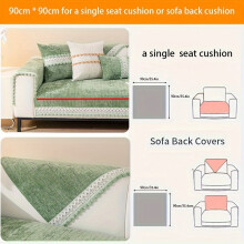 (Green, Single Seat/back Cushion 35*35in/90*90cm) 1pc Anti-cat scratch snowball sofa cushion four seasons universal high-end sofa cover sofa