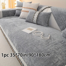(Grey, 3 People 35*70in/90*180cm) 1pc Anti-cat scratch snowball sofa cushion four seasons universal high-end sofa cover sofa