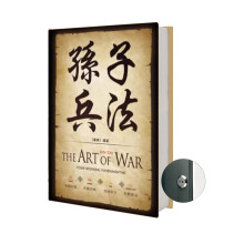 The Art of War Chinoiserie Book Safe with Key Lock, Hidden Security Storage Box for Home and Travel