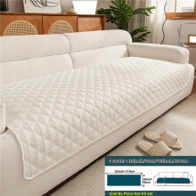 (Off White, Large4-Seater91.44cm x 241.3cm) This 1pc Anti-Slip Sofa Cover Features Ultrasonic Embossing Technology with a Modern