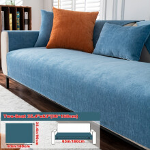(Blue, Double Seat 35.4*63in (90*160cm)) 1pc Universal All-Season Solid Color Sofa Cover, Full-Wrap Slip-Resistant Protective