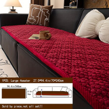(【Red】, Large 4 seater 69.85*239.78cm) 1pc Mao Dou Dou Thickened Plush Non-Slip Checkered Quilted Sofa Cover, Comfortable, Soft, and Non
