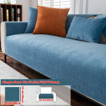 (Blue, Single Seat 35.4*35.4in(90*90cm)) 1pc Universal All-Season Solid Color Sofa Cover, Full-Wrap Slip-Resistant Protective