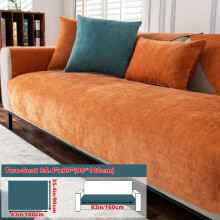 (Orange, Double Seat 35.4*63in (90*160cm)) 1pc Universal All-Season Solid Color Sofa Cover, Full-Wrap Slip-Resistant Protective