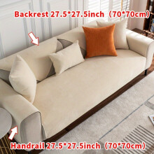 (White, Armrest Or Backrest 27.5*27.5in (70*70cm)) 1pc Universal All-Season Solid Color Sofa Cover, Full-Wrap Slip-Resistant Protective