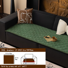 (Blackish Green, Armchair 69.85*69.85cm) 1pc Mao Dou Dou Thickened Plush Non-Slip Checkered Quilted Sofa Cover, Comfortable, Soft, and Non