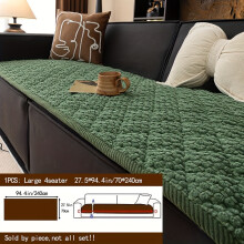 (Blackish Green, Large 4 seater 69.85*239.78cm) 1pc Mao Dou Dou Thickened Plush Non-Slip Checkered Quilted Sofa Cover, Comfortable, Soft, and Non