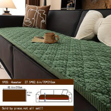 (Blackish Green, 4 seater 69.85*209.8cm) 1pc Mao Dou Dou Thickened Plush Non-Slip Checkered Quilted Sofa Cover, Comfortable, Soft, and Non