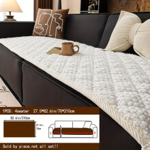 (Off White, 4 seater 69.85*209.8cm) 1pc Mao Dou Dou Thickened Plush Non-Slip Checkered Quilted Sofa Cover, Comfortable, Soft, and Non