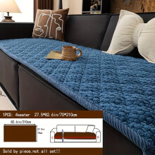 (Blue, 4 seater 69.85*209.8cm) 1pc Mao Dou Dou Thickened Plush Non-Slip Checkered Quilted Sofa Cover, Comfortable, Soft, and Non