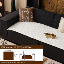 (Off White, Armchair 69.85*69.85cm) 1pc Mao Dou Dou Thickened Plush Non-Slip Checkered Quilted Sofa Cover, Comfortable, Soft, and Non