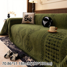 (Green, S（70.8in*51.18inch）180*130cm) [Chenille Sofa Cover] 1pc Four Seasons Chenille Sofa Cover - Plush Soft Pet-Friendly Sofa Protector,