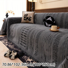 (Grey, L（70.8in*102.36inch）180*260cm) [Chenille Sofa Cover] 1pc Four Seasons Chenille Sofa Cover - Plush Soft Pet-Friendly Sofa Protector,