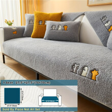 (Grey, Handrail 27.5''×27.5''(70×70cm) Sofa Slipcover For Home Decor - 1pc Plush Sherpa Dog Friendly Couch Cover With Non-Slip Protection