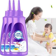 Enzyme Laundry Stain Remover 3PCS, Fast Acting FabricSafe Cleaner for Clothes, Oil and Wine