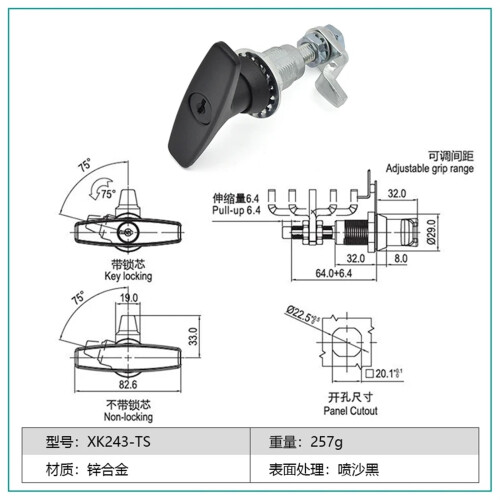 Electrical Box Lock Compression T Handle Cam Lock Silver Secure Keyed Access for Control Cabinet 1Pcs 1