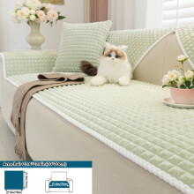 (Green, 1 Seat 27.6*27.6in(70*70cm)) 1pc 2026 New Plaid Short Plush Sofa Cover, Winter Warm Thickened Soft Sofa Cover, Pet'S Favorite,