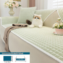 (Green, 1 Seat 27.6*47.2in(70*120cm)) 1pc 2026 New Plaid Short Plush Sofa Cover, Winter Warm Thickened Soft Sofa Cover, Pet'S Favorite,