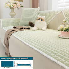 (Green, 4 Seat27.6*82.7in(70*210cm)) 1pc 2026 New Plaid Short Plush Sofa Cover, Winter Warm Thickened Soft Sofa Cover, Pet'S Favorite,