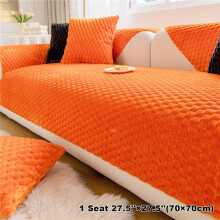 (Warm Orange, 3 Seat 35.4''×70.9''(90×180cm)) 1pc Honeycomb Velvet Sofa Cushion, Pet'S Favorite, Dog-Friendly, Sofa Couch Cover