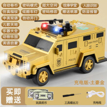 Kids ATM Piggy Bank with Automatic Bill Roll, Fingerprint Password Lock, Car Design Money Box for Boys and Girls