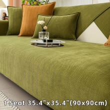 (Green, 1 Seat 35.4"x35.4"(90x90cm)) 1pc Chenille Ribbed Sofa Cover - Couch Covers for Sofa - Pet-Friendly Non-Slip Couch