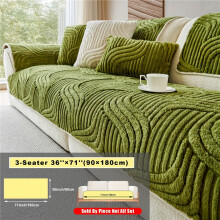 (Green, Pillow Case 45.72cm*45.72cm) 1pc New Jacquard Thickened Short Plush Sofa Cover, Soft-Touch Sofa Cover Cloth, Pet-Friendly Non-Slip Sofa